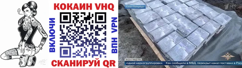 Хочу наркоту Северобайкальск ГАШИШ  СК  Амфетамин  Меф мяу мяу  МАРИХУАНА  Кокаин 