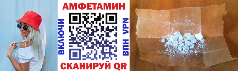 нарко площадка Telegram  Северобайкальск  АМФЕТАМИН Premium 