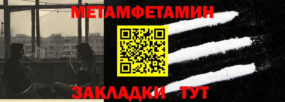 АМФ Premium Северобайкальск