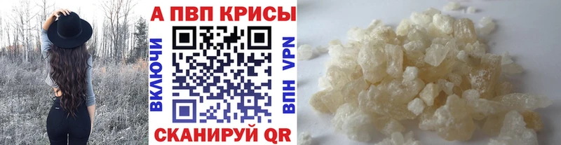 A PVP СК  Северобайкальск 