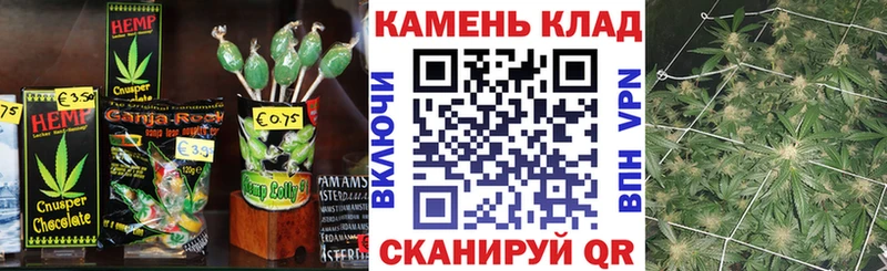 Еда ТГК марихуана  Северобайкальск 