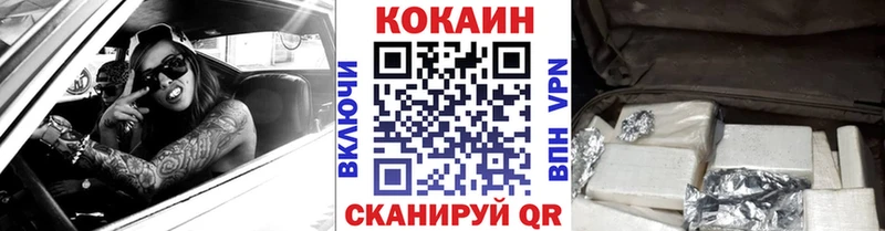 гидра   Северобайкальск  Cocaine Эквадор  даркнет сайт 