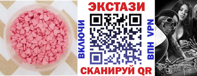 Ecstasy Cube  Северобайкальск 