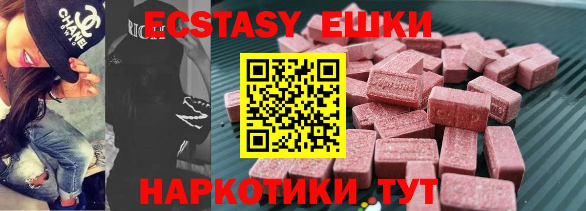 Ecstasy Cube  Ecstasy Philipp Plein  Вход с VPN  Северобайкальск 