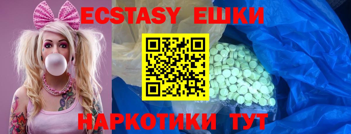 Ecstasy louis Vuitton Северобайкальск
