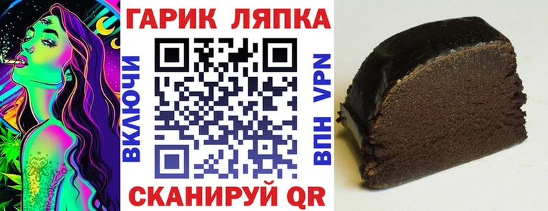ГАШ Изолятор  закладка  Северобайкальск 