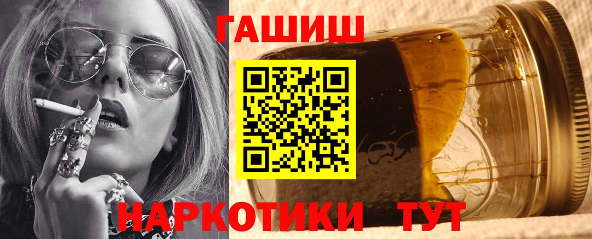 ГАШ AMNESIA HAZE  где купить наркоту  ГАШ  ГАШ AMNESIA HAZE  Северобайкальск 