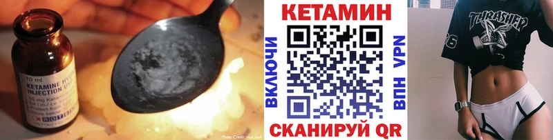 КЕТАМИН VHQ  где найти наркотики  mega   Северобайкальск 