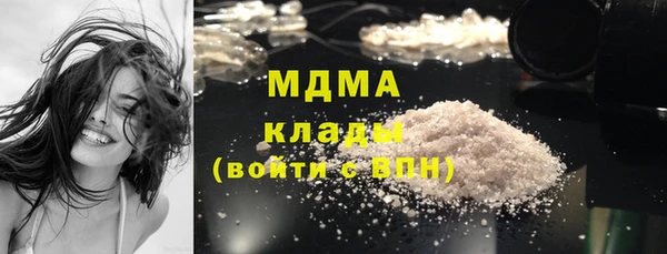 альфа пвп Канск