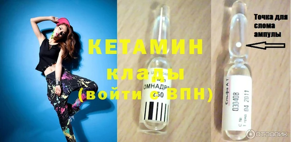 первитин Новокубанск