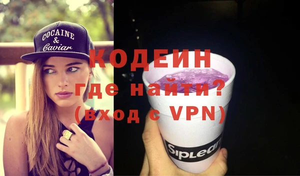 первитин Новокубанск