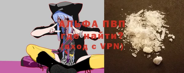 соль курить ск Новодвинск