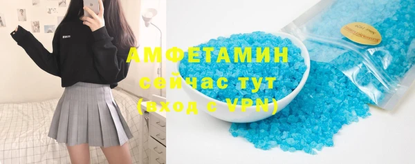 соль курить ск Новодвинск