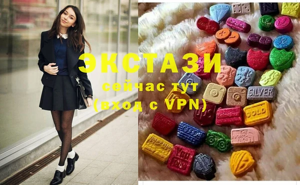 соль курить ск Новодвинск