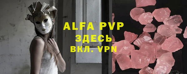 соль курить ск Новодвинск