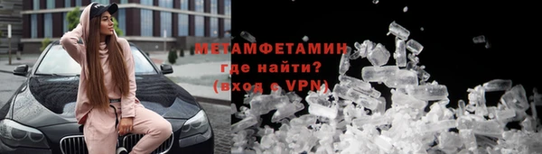 соль курить ск Новодвинск