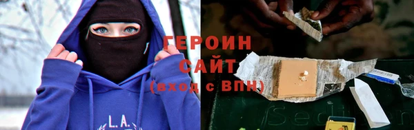 первитин Новокубанск