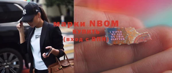 первитин Новокубанск