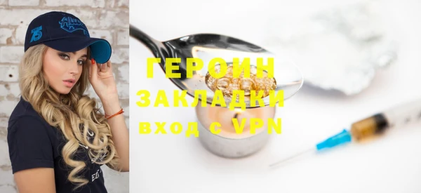 дмт Новозыбков