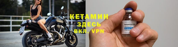 дмт Новозыбков