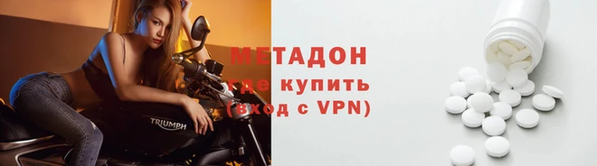 первитин Новокубанск