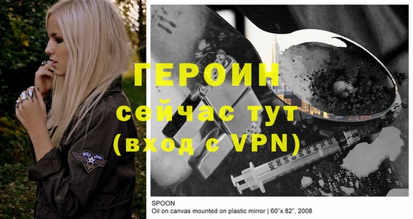 дмт Новозыбков