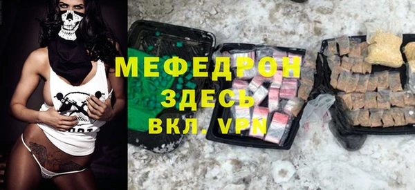 первитин Новокубанск