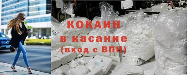 первитин Новокубанск