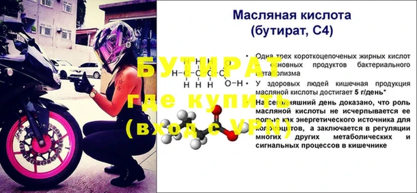 кокаин Карабаш