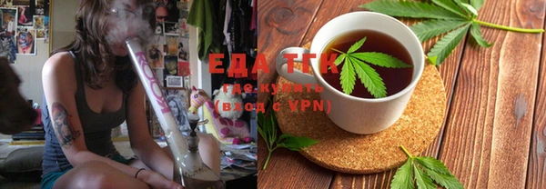 первитин Новокубанск