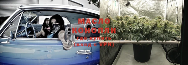 первитин Новокубанск