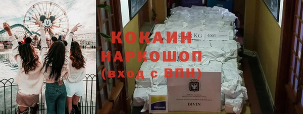 первитин Новокубанск