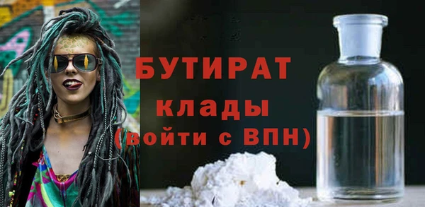 первитин Новокубанск