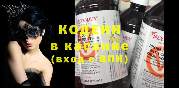 соль курить ск Новодвинск