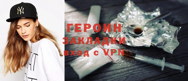 дмт Новозыбков