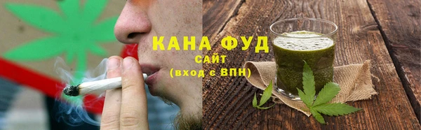 соль курить ск Новодвинск