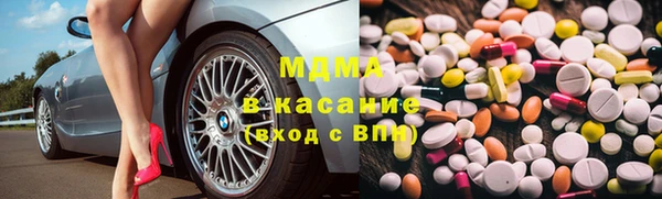 соль курить ск Новодвинск