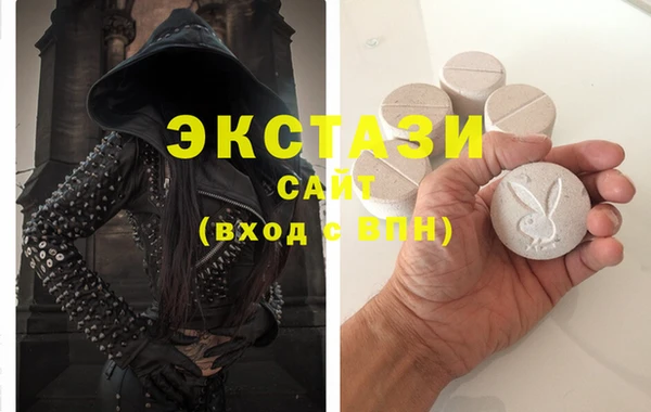 первитин Новокубанск