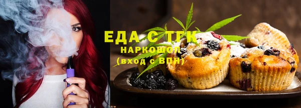 соль курить ск Новодвинск