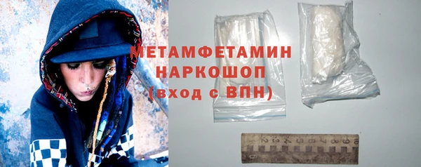 соль курить ск Новодвинск