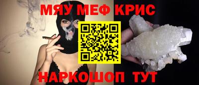 ALPHA PVP Нальчик