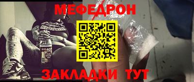 дживик Наро-Фоминск