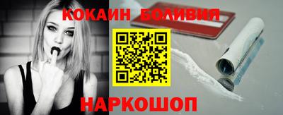 COCAINE Нарткала