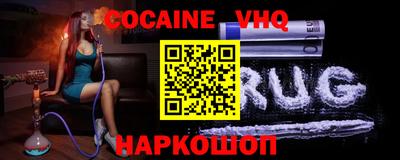 ALPHA PVP Нальчик