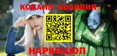 дживик Наро-Фоминск