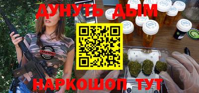 прущие крисы Апшеронск