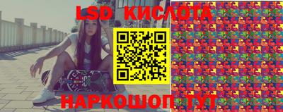 прущие крисы Апшеронск