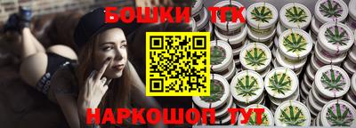 дживик Наро-Фоминск