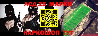 гашик Аргун