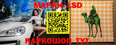 дживик Наро-Фоминск